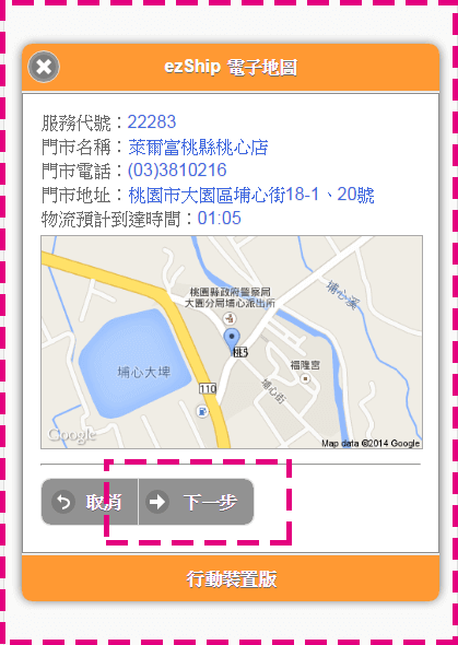 ezship_s6